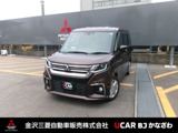 デリカD：21.2 ハイブリッド MZ 全方位カメラ付ナビパッケージメモリーナビ　フルセグTV　全周囲カメラ