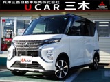 eKクロススペース660 T 4WDオリジナル9型ナビ　マイパイロット