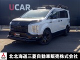 デリカD：52.2 シャモニー 電動サイドステップ装着車 ディーゼルターボ 4WDアルパインビックX