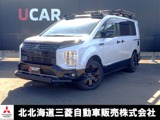 デリカD：52.2 シャモニー 電動サイドステップ装着車 ディーゼルターボ 4WDアルパインビックX
