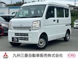 ミニキャブバン660 M ハイルーフ三菱認定UCAR保証　AM/FMラジオ