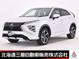 エクリプスクロスPHEV 2.4 P 4WD純正スマホ連携ナビ マルチアラウンドモニ