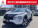 アウトランダーPHEV 2.4 P エグゼクティブ パッケージ 4WDサンルーフ　全周囲カメラ