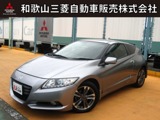 CR-Z1.5 アルファ ブラックレーベル展示拠点　中島