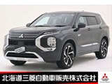 アウトランダーPHEV 2.4 P 4WDスマホ連携ナビ マルアラ 1500W給電機構