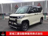 デリカミニ660 T プレミアム 4WD衝突被害軽減ブレーキ　届出済み未使用車