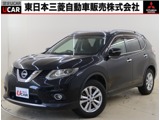 エクストレイル2.0 20X エマージェンシーブレーキパッケージ 3列車 4WD禁煙車　ナビ　全方位カメラ　ルーフレール