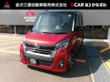 デイズルークス660 ハイウェイスターX Vセレクション 4WDメモリーナビ　フルセグTV　前後ドラレコ