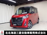 デイズルークス660 ハイウェイスターX Gパッケージ 4WDエンスタ ドラレコ ETC 全方位カメラ ナビ