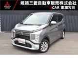 eKクロス660 Gナビ・ETC・衝突被害軽減ブレーキ