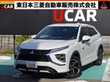 エクリプスクロスPHEV 2.4 P 4WD電気温水ヒーター 純正ナビ 残存88.5