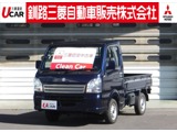 キャリイ660 60周年記念車 3方開 4WD