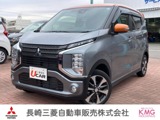 eKクロス660 T プレミアム 4WDメモリーナビ・全周囲カメラ・クルーズコン