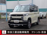 デリカミニ660 T プレミアム 4WD喫煙車 アダプティブクルーズコントロール/