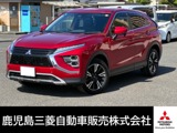 エクリプスクロス1.5 Gナビ/ETC/バックカメラ/TV/Bluetooth/パド