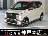 eKクロス660 G プラス エディションメモリーナビ　ETC　アラウンドモニター