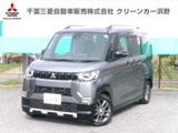 デリカミニ660 T プレミアム9型ディスプレイオーディオ・全方位モニタ