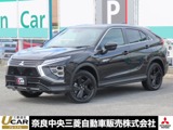 エクリプスクロスPHEV 2.4 ブラック エディション 4WD純正ナビ 元試乗車&禁煙車 全周囲カメラ