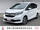 フリード+1.5 G ホンダセンシングメモリーナビ・バックカメラ・クルーズコン
