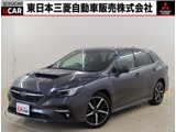 レヴォーグ1.8 GT-H EX 4WD禁煙車　ワンオーナー　車検整備　5人乗り