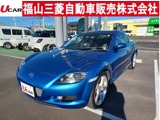 RX-8タイプSナビ・BOSEスピーカー・パワーシート