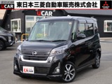 デイズルークス660 ハイウェイスター Gターボ2WD　純正7inワイドナビ　ETC2.0