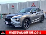 エクリプスクロスPHEV 2.4 P 4WD衝突被害軽減ブレーキ　ナビゲーション