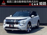 アウトランダーPHEV 2.4 P 4WD12.3インチスマートフォン連携ナビゲーショ