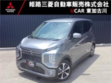 eKクロス660 G プレミアムマイパイロット