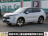 アウトランダーPHEV 2.4 P エグゼクティブ パッケージ 4WD12.3インチナビ 全周囲カメラ Bluetooth