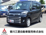eKスペース660 カスタム G セーフティ パッケージワンオーナー車/メモリーナビ/全方位カメラ