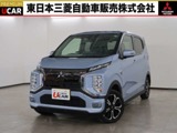 eKクロスEVP禁煙　社有車　先進安全快適　スマホ連携