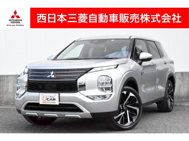 アウトランダー PHEV 2.4 G 4WD AC100V電源 MI-PILOT スマホ連携ナビ(大阪府)の中古車詳細｜三菱の中古車販売 M・Cネット