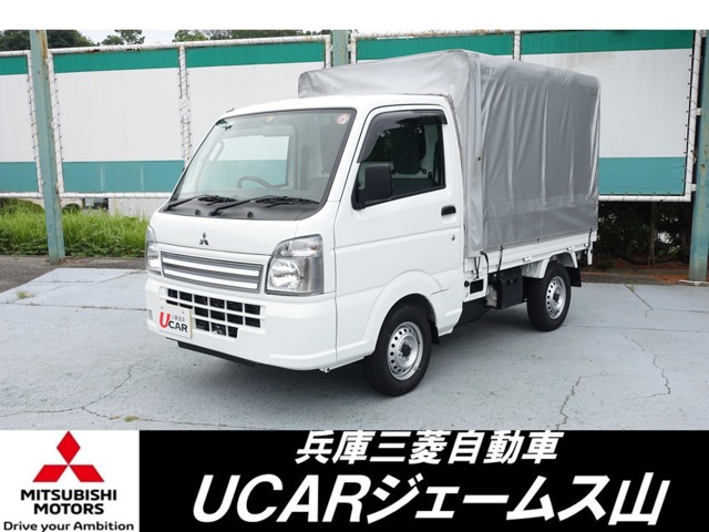 ミニキャブトラック 660 M 荷台架装 三方開き 4速A/T(兵庫県)の中古車詳細｜三菱の中古車販売 M・Cネット