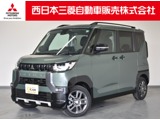 デリカミニ660 T プレミアム 4WD弊社社有車 Mナビ TV マイパイロット