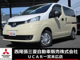 NV200バネット1.6 マルチベッドワゴンDOPナビ ETC2.0 ナビ連動前後ドラレコ