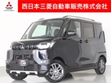 デリカミニ660 T プレミアム 4WDメモリーナビ　全周囲カメラ　ETC車載器