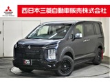 デリカD：52.2 P ディーゼルターボ 4WDカスタム仕様　メモリーナビ　本革シート