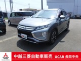 エクリプスクロス1.5 G