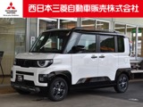 デリカミニ660 T プレミアム 4WD社有車 MナビTV 全方位カメラ 前後ドラレコ