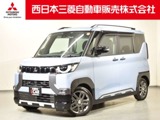 デリカミニ660 T プレミアムMナビ TV デジタルミラー マイパイロット