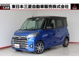 eKスペース660 カスタム T セーフティ プラス エディション衝突被害軽減ブレーキ 禁煙車 誤発進抑制