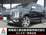 デリカD：52.2 P ディーゼルターボ 4WD8人乗り 当社ユーザー下取ワンオーナー Pan
