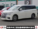 エルグランド2.5 250ハイウェイスター純正ナビ 全周囲カメラ ETC ドラレコ 7人乗