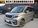 デリカD：21.2 カスタム ハイブリッド MV 全方位カメラ付ナビパッケージ 4WD9型純正ナビ ドラレコETC 禁煙 1オーナー