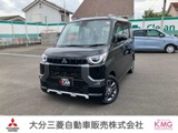 デリカミニ660 T プレミアム リミテッド エディション 4WDリヤビューモニター付きルームミラー・4WD