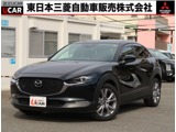 CX-302.0 20S 4WD衝突被害軽減　誤発進抑制