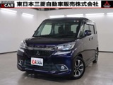 デリカD：21.2 カスタム ハイブリッド MV禁煙車　メモリーナビ　ETC　両側電動