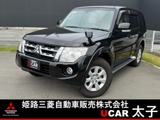 パジェロ3.2 ロング エクシード ディーゼルターボ 4WD純正メモリーナビ バックカメラ ETC車載器