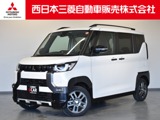 デリカミニ660 T プレミアム 4WD弊社FCレンタカー Mナビ TV マイパイロット